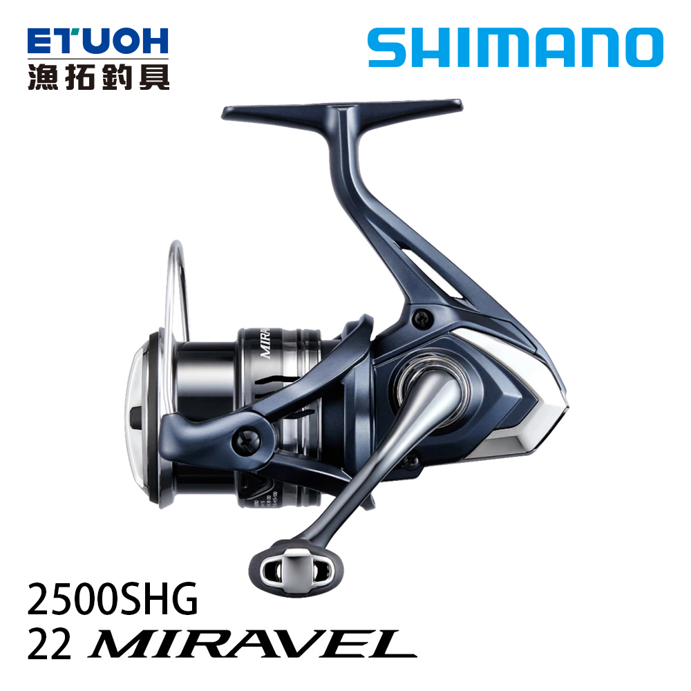 SHIMANO 22 MIRAVEL 2500SHG [紡車捲線器] - 漁拓釣具官方線上購物平台